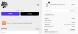 55QRXVSC coupon verification screenshot