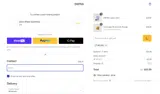 BRUNO coupon verification screenshot