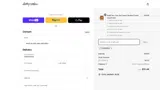 COOKIE15 coupon verification screenshot
