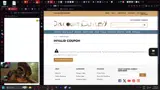 Discount Cutlery coupon verification screenshot