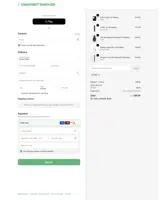 Discreet Smoker coupon verification screenshot