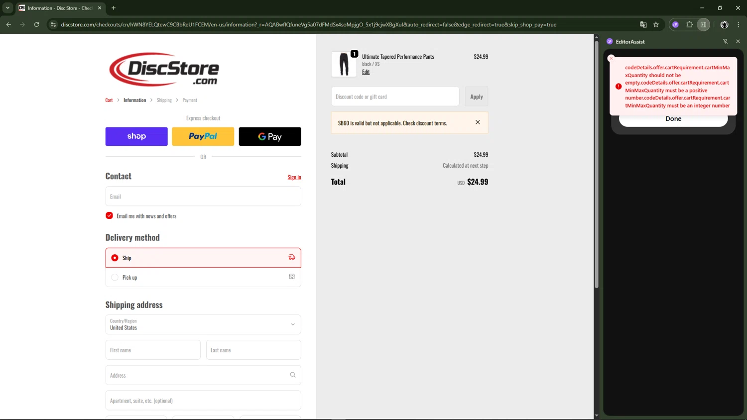 Disc Store promo code screenshot showing code SB60 applied at Disc Store checkout page. Uploaded by SimplyCodes community member LegendaryCaptain2435 on Feb 8, 2026