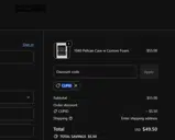 CUPID coupon verification screenshot