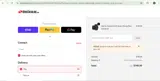 10CEGE coupon verification screenshot