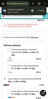 A15P coupon verification screenshot
