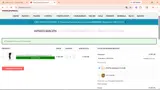 HEAVEN26 coupon verification screenshot