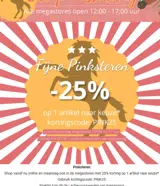 PINK25 coupon verification screenshot