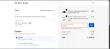 DIY Retro Arcade coupon verification screenshot