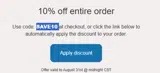 DIY Retro Arcade coupon verification screenshot