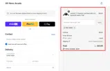 DIY Retro Arcade coupon verification screenshot