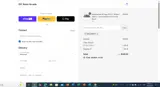 DIY Retro Arcade coupon verification screenshot