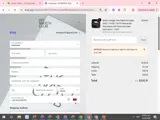 DIY WATCH CLUB coupon verification screenshot