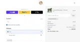 RAZVANIONESCU coupon verification screenshot