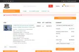 10MEMORIAL coupon verification screenshot