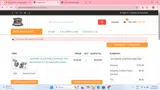 Spooky12 coupon verification screenshot