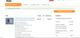 ULTPERF coupon verification screenshot