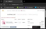 promoofferreward coupon verification screenshot