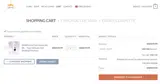 door99 coupon verification screenshot