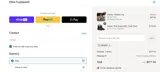 MEM25 coupon verification screenshot