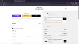 Doctor Aromas coupon verification screenshot