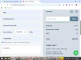 tax coupon verification screenshot
