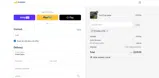 DP209MLLHPRB coupon verification screenshot