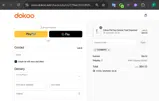 SUMMER5 coupon verification screenshot