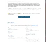 DFC coupon verification screenshot