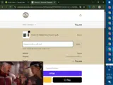Domestic Domestic coupon verification screenshot