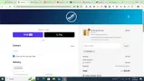 DOMO20 coupon verification screenshot