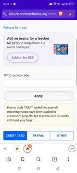 TREAT coupon verification screenshot