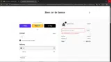 AUGUST20 coupon verification screenshot
