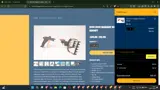 DISCOUNT coupon verification screenshot