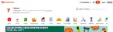20OFF7E coupon verification screenshot