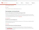 SUMMERDASH coupon verification screenshot
