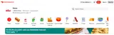 WAWAMAY coupon verification screenshot