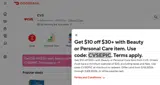 CVSEPIC coupon verification screenshot