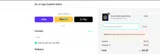 5ONUS coupon verification screenshot
