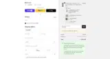 VWF48DS8 coupon verification screenshot