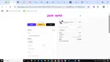 SARAH coupon verification screenshot