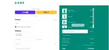 Doré coupon verification screenshot