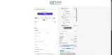 VI1525 coupon verification screenshot