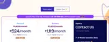 IN-30 coupon verification screenshot