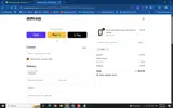 adbg1 coupon verification screenshot