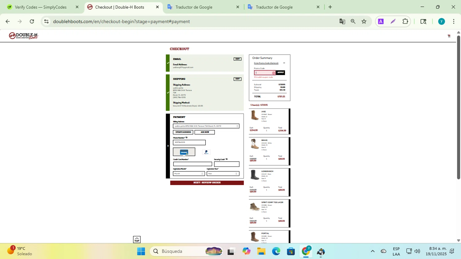 Double-H Boots promo code screenshot showing code AGUILAR20 applied at Double-H Boots checkout page. Uploaded by SimplyCodes community member yadiracg074 on Nov 19, 2025