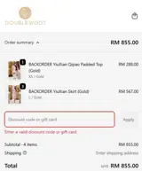 XMAS20 coupon verification screenshot