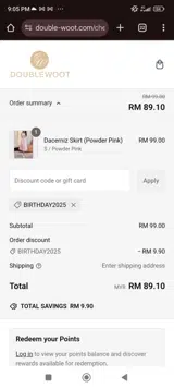 Birthday2025 coupon verification screenshot