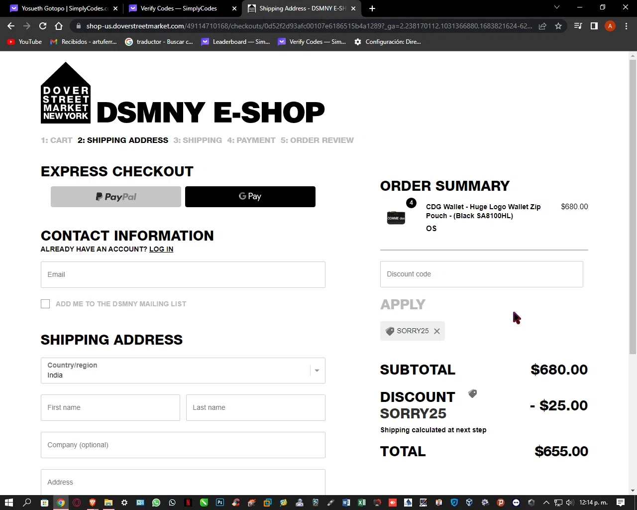 Dover Street Market checkout page showing Dover Street Market discount code box | Screenshot taken by SimplyCodes community member on May 11, 2023