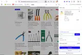 1MINU coupon verification screenshot
