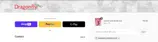 Dragonfly Brand coupon verification screenshot
